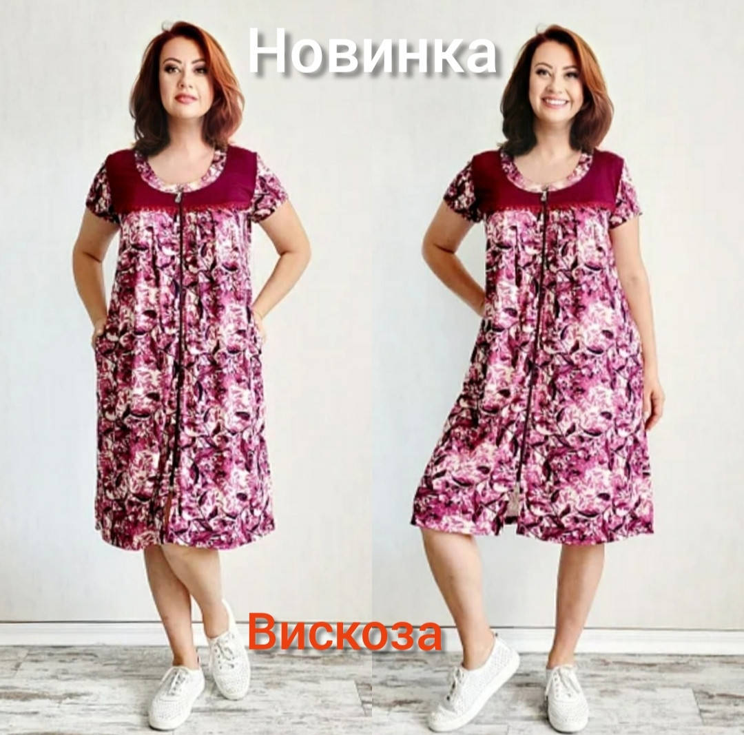 

Халат вискоза с кружевом большого размера Новинка