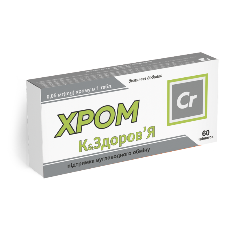 

Хром К ЗДОРОВЬЯ (50 мкг хром) 60 таблеток по 250 мг К&Здоров'Я