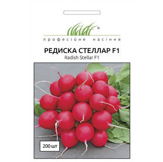 

Семена редиски Стеллар F1 200 шт, Syngenta