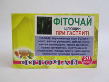 

Фиточай "Целебный при гастрите" №20