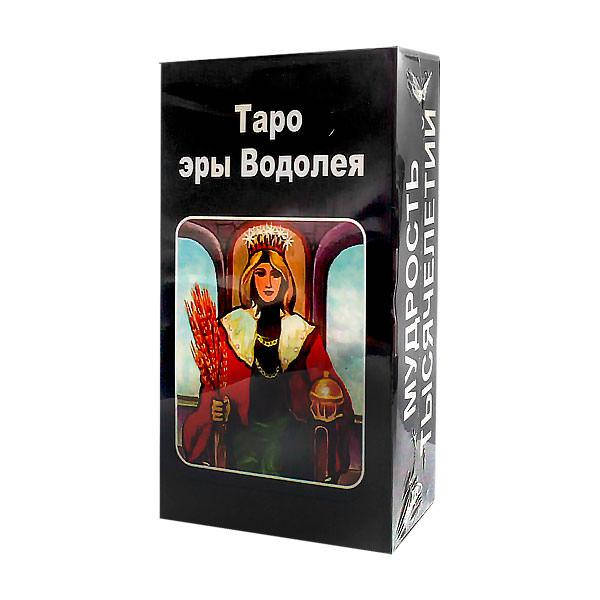 

Таро эры Водолея