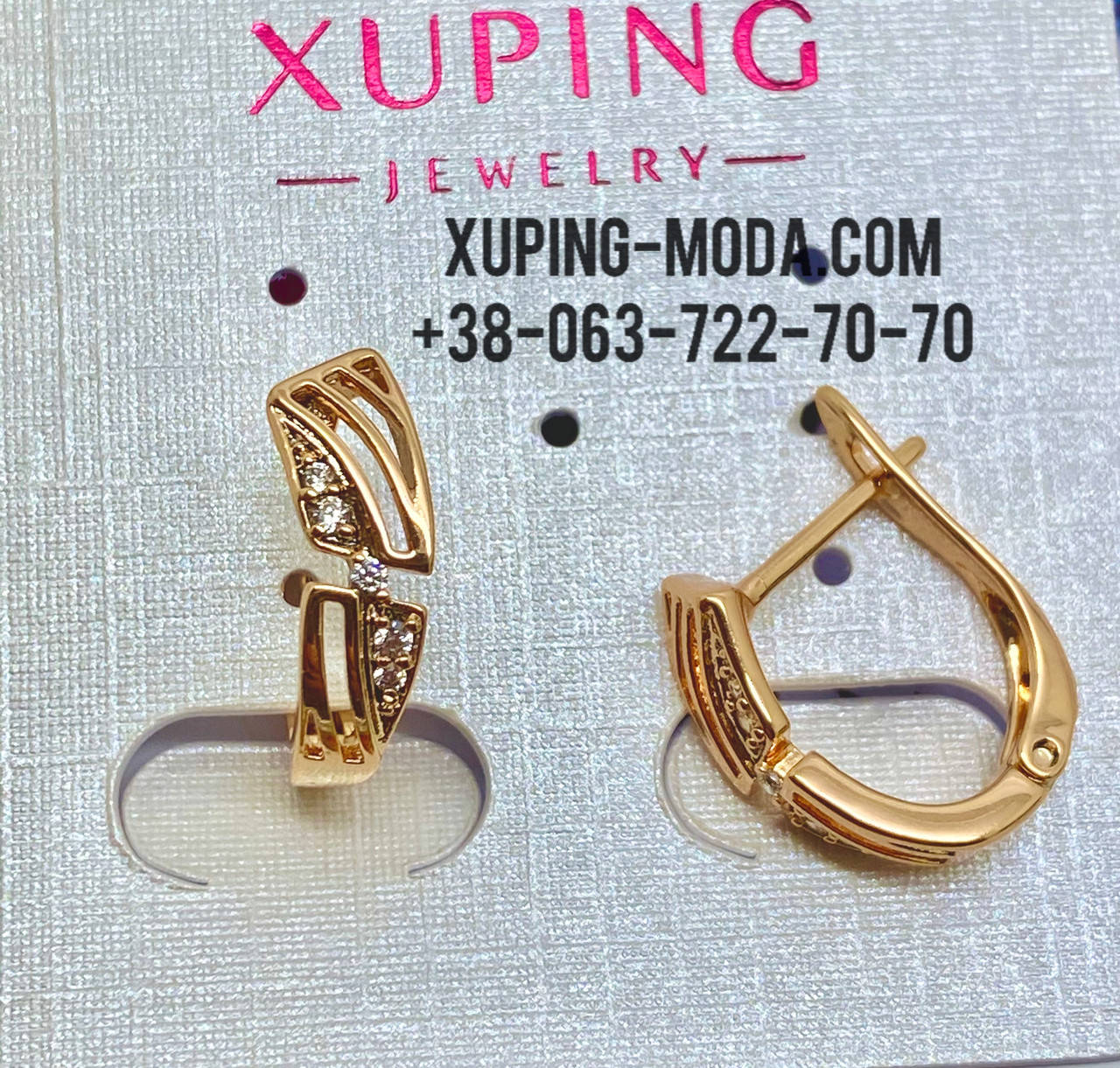 

Серьги Xuping 18к