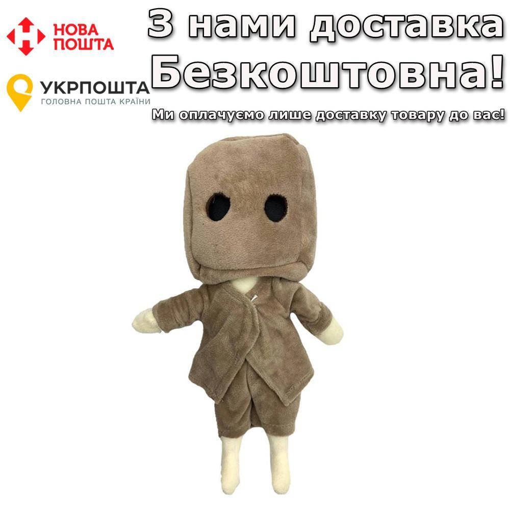 

Моно Маленькие Кошмары 30см Мягкая игрушка