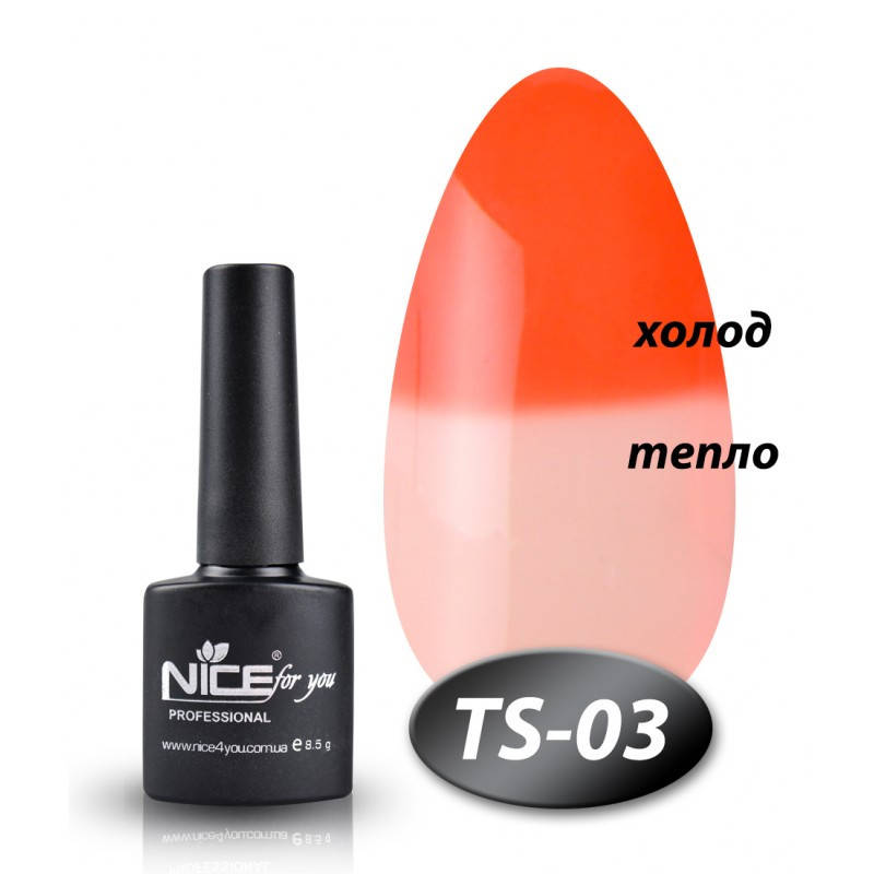 

Термо гель лак TS-03 Nice for you оранжевый розово-карамельный 8,5 мл