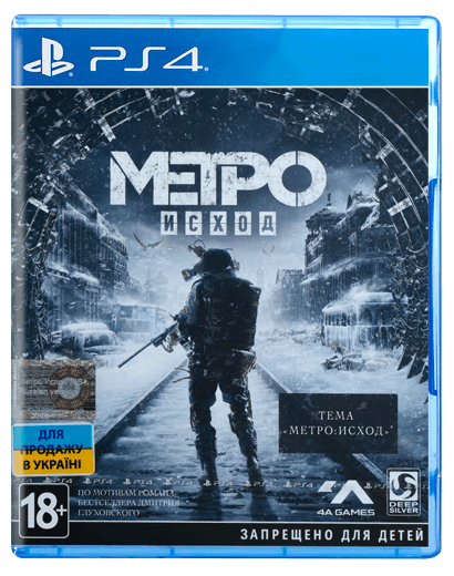 

Игра Metro Exodus. Стандартное издание PS4 (8756703)
