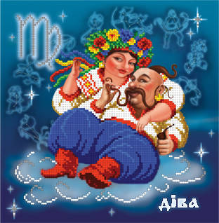 

БИС-6313. Схема для часткової вишивки бісером Діва