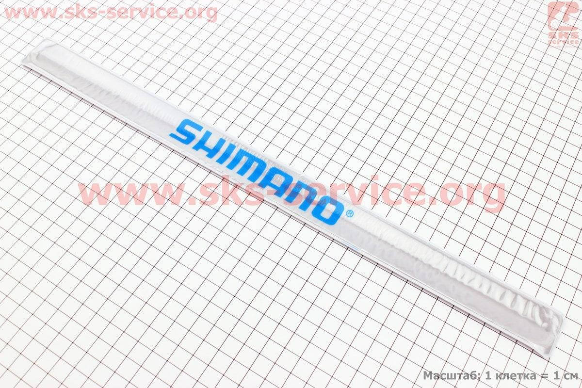 

Защита штанов от попадания в цепь, светоотражающая, серая SHIMANO