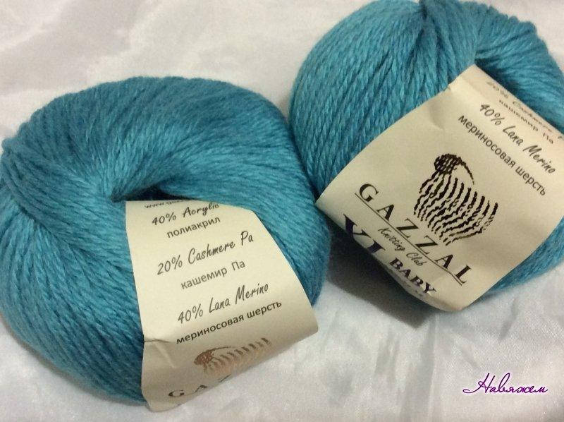 

Пряжа XL baby wool gazzal-820, Голубой