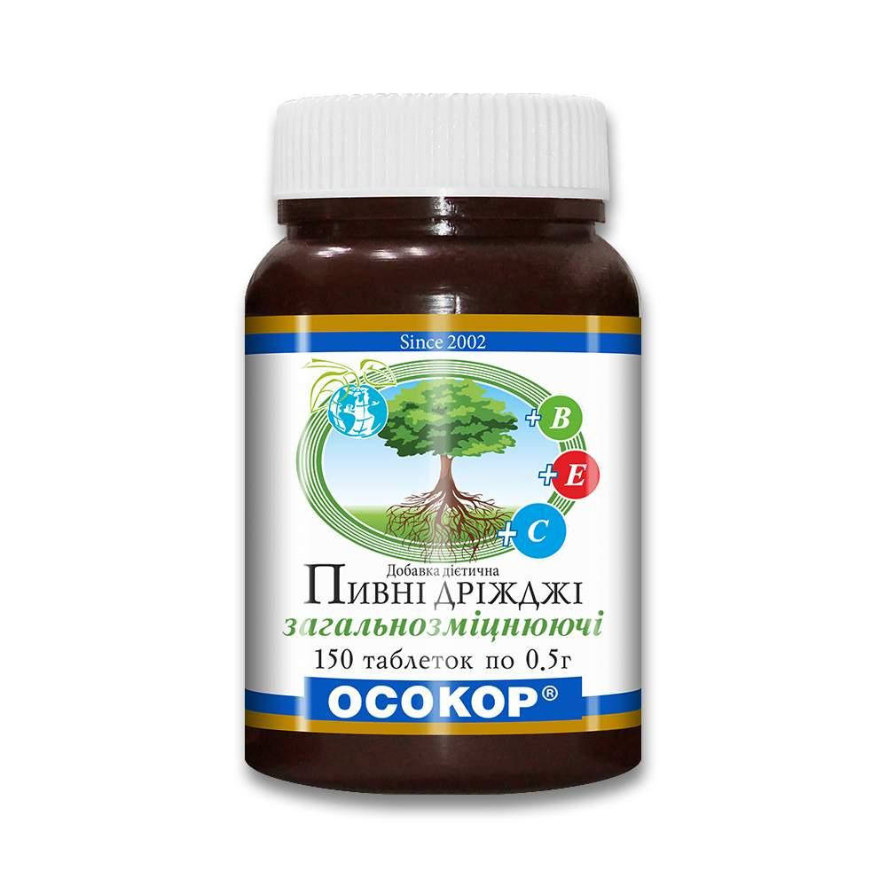 

Дрожжи пивные "ОСОКОР" общеукрепляющие, таблетки №150