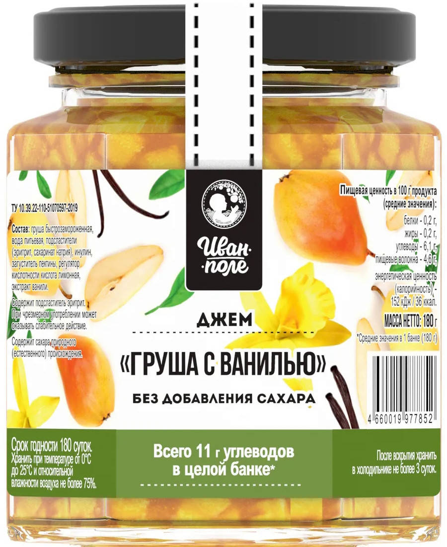 

Низкокалорийный джем «Иван-Поле» Груша с Ванилью (180 грамм)