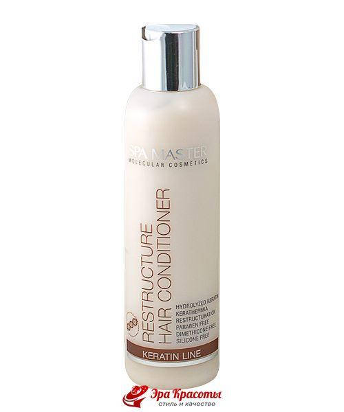 

Реструктурирующий бальзам для волос с кератином Keratin Line Spa Master, 200 мл