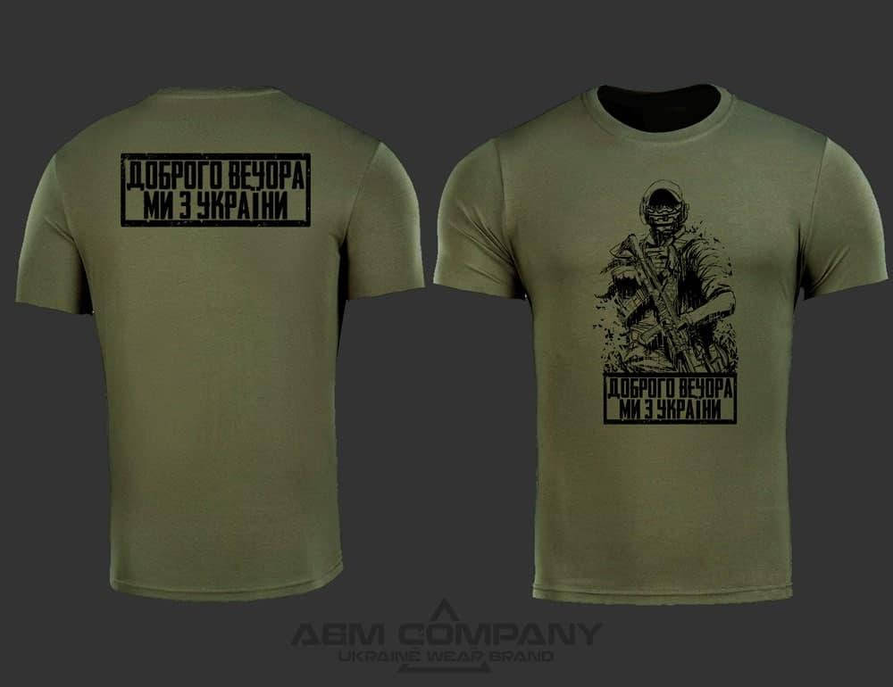 

Футболка CoolMax ДОБРОГО ВЕЧОРА цвет олива