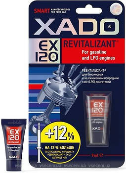 

Ревіталізант XADO EX120 бензин 9мл (ХА 10335) (шт)