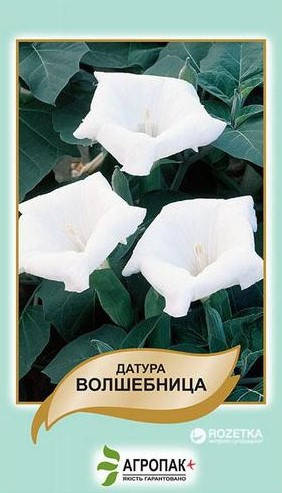 

Семена Дурман (Датура) Волшебница 20шт Агропак, Белый