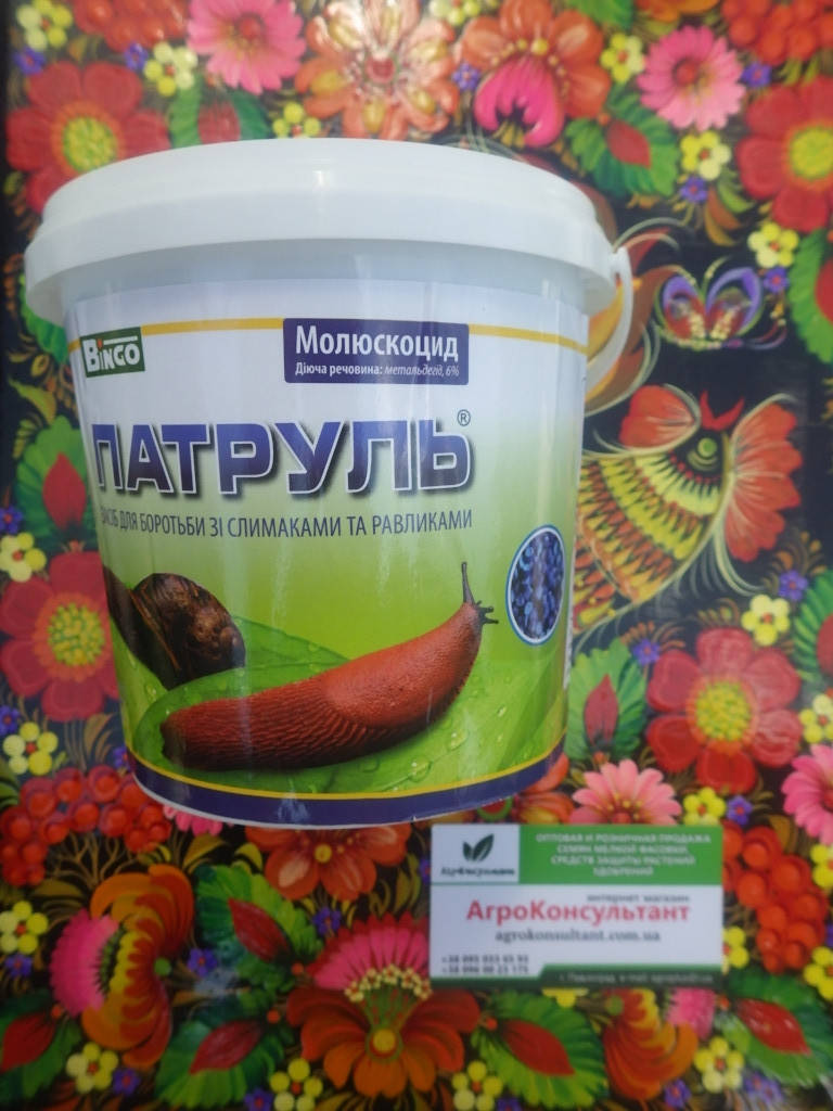 

Защита от слизней Патруль, 1 кг — средство от слизней и улиток, моллюскоцид
