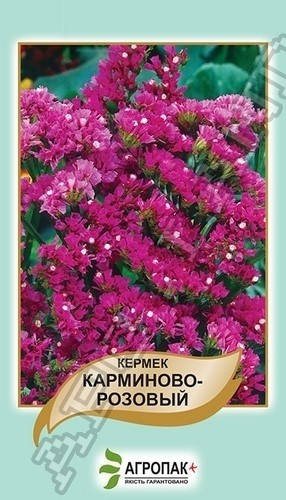 

Семена Кермек (лимониум,статице) Карминово-розовый 0,2 грамма Агропак