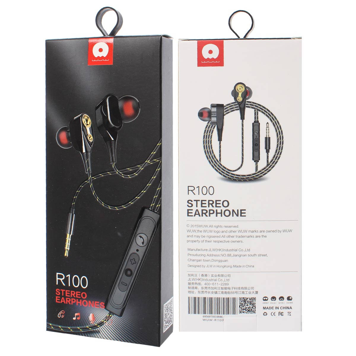 

Наушники проводные с микрофоном Wuw R100 черный 169487