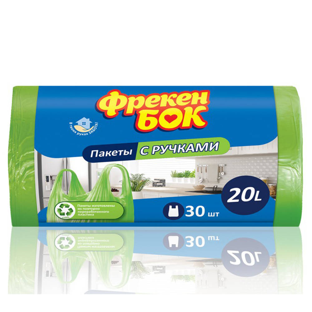 

Пакет для смiття з ручками 20л/30шт ТМ Фрекен Бок