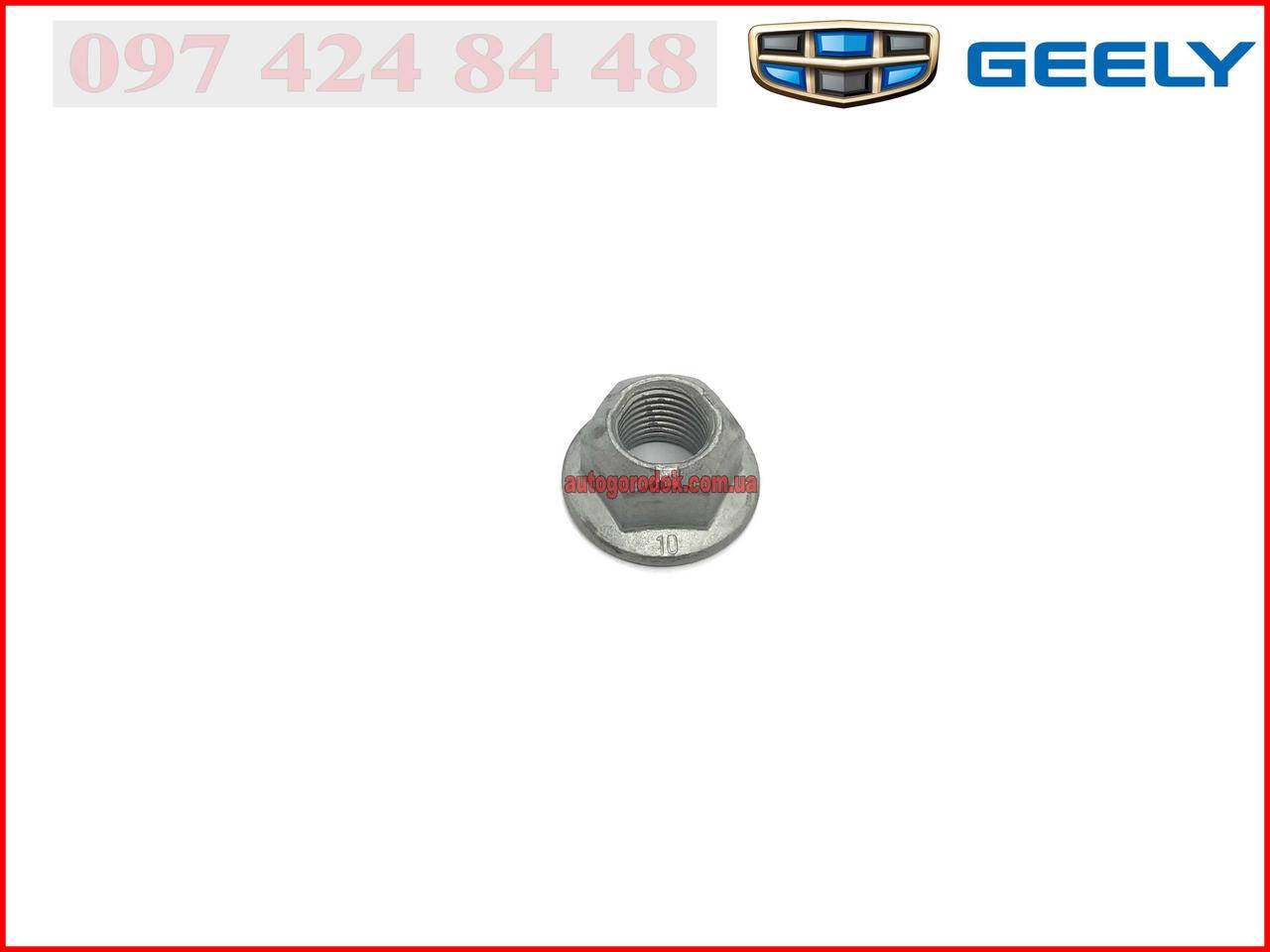 

Гайка болта сайлентблока задней балки Geely Emgrand EC7/RV JQ330B12T13F6