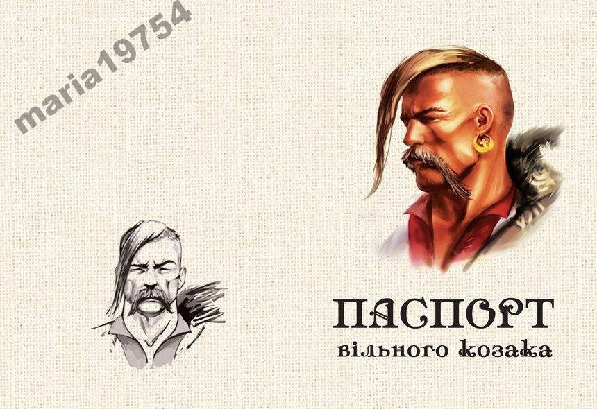 

Обложка обкладинка на паспорт Україна Украина