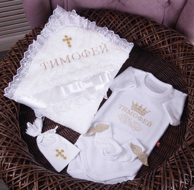 

Крестильный набор с именной вышивкой для мальчика