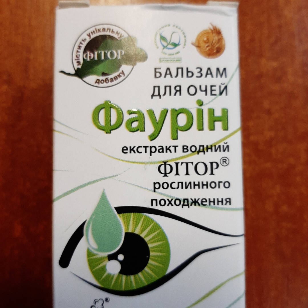 

Фаурин глазные капли 10мл.