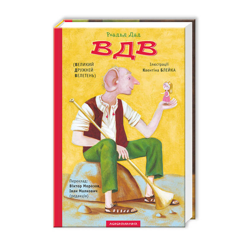 

ВДВ
