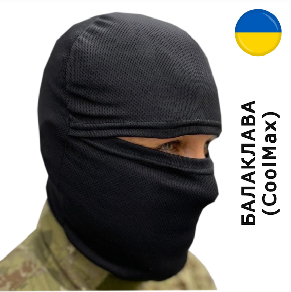 

Балаклава черная летняя Coolmax Подшлемник Маска размер универсальный, Черный