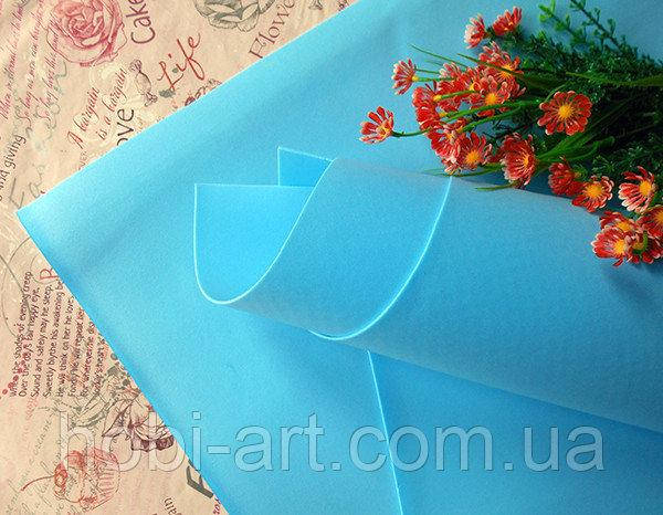 

Фоаміран зефірний 1мм 50х50 см №04 блакитний (Китай) див.описання