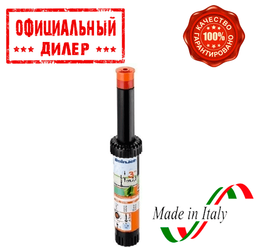 

Дождеватель выдвижной для прямоугольных участков Claber 4", 20.3 М² (подземного полива)
