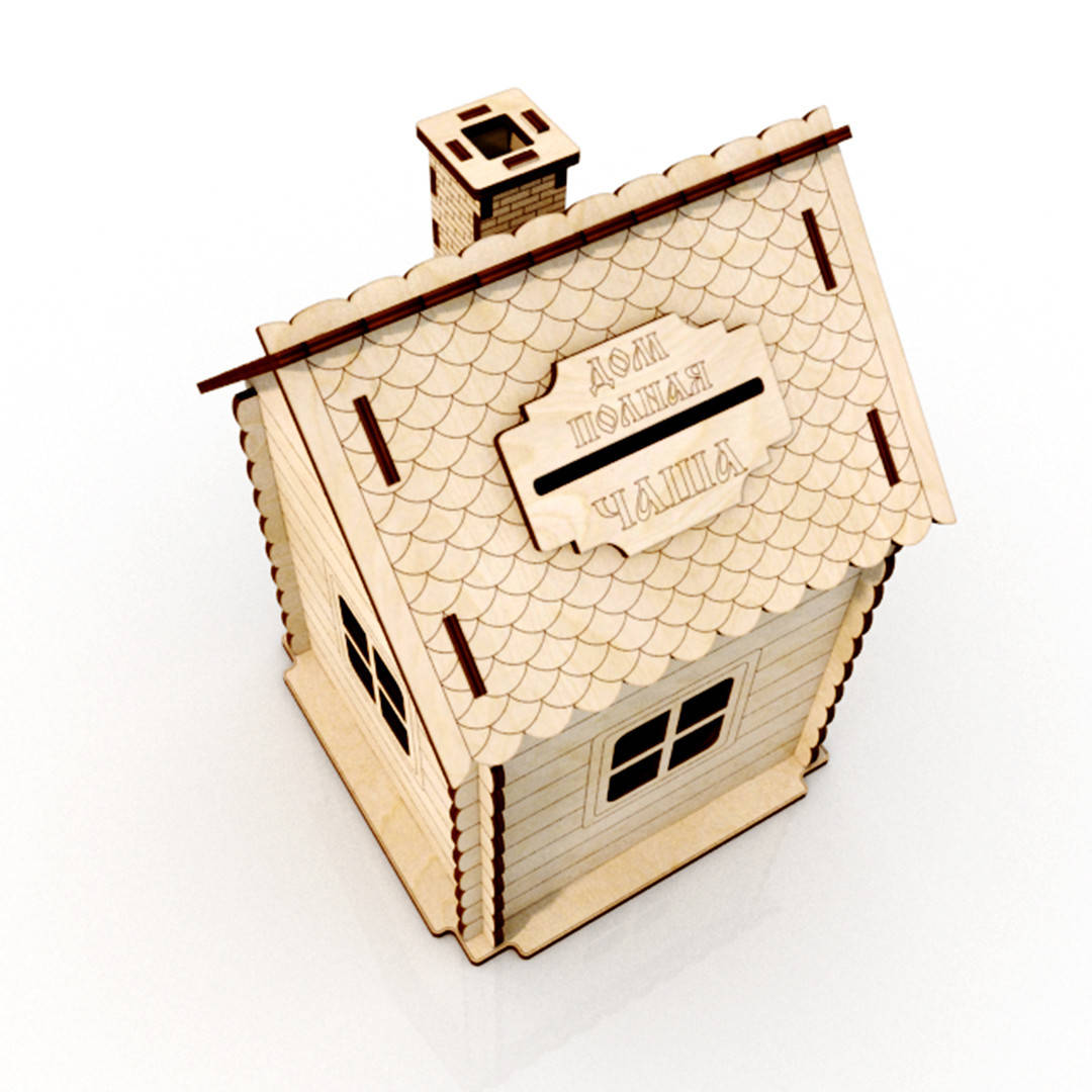 

Скарбничка "Будинок повна чаша". Копилки для денег.