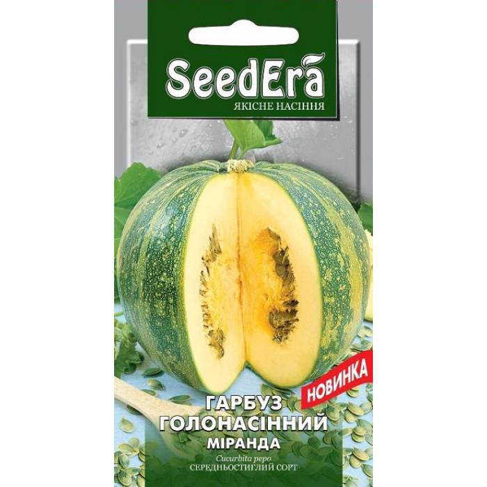 

Семена Тыква голосемянная Миранда 10 семян SeedEra