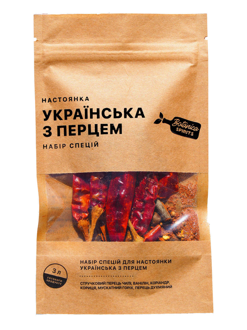 

Набор специй для настойки "УКРАИНСКАЯ С ПЕРЦЕМ" 11 г