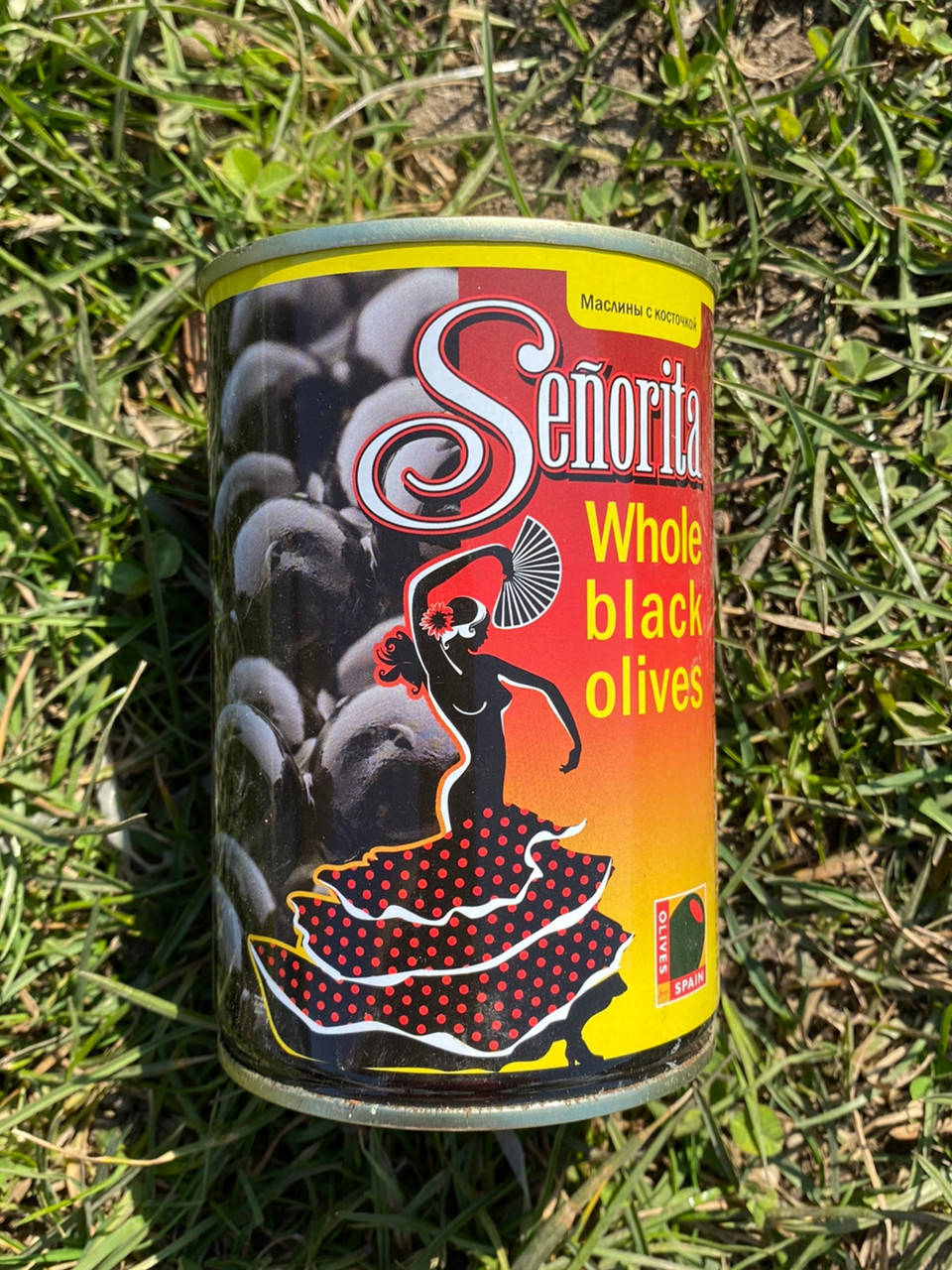 

Маслини з кісточкою Senorita 280 g
