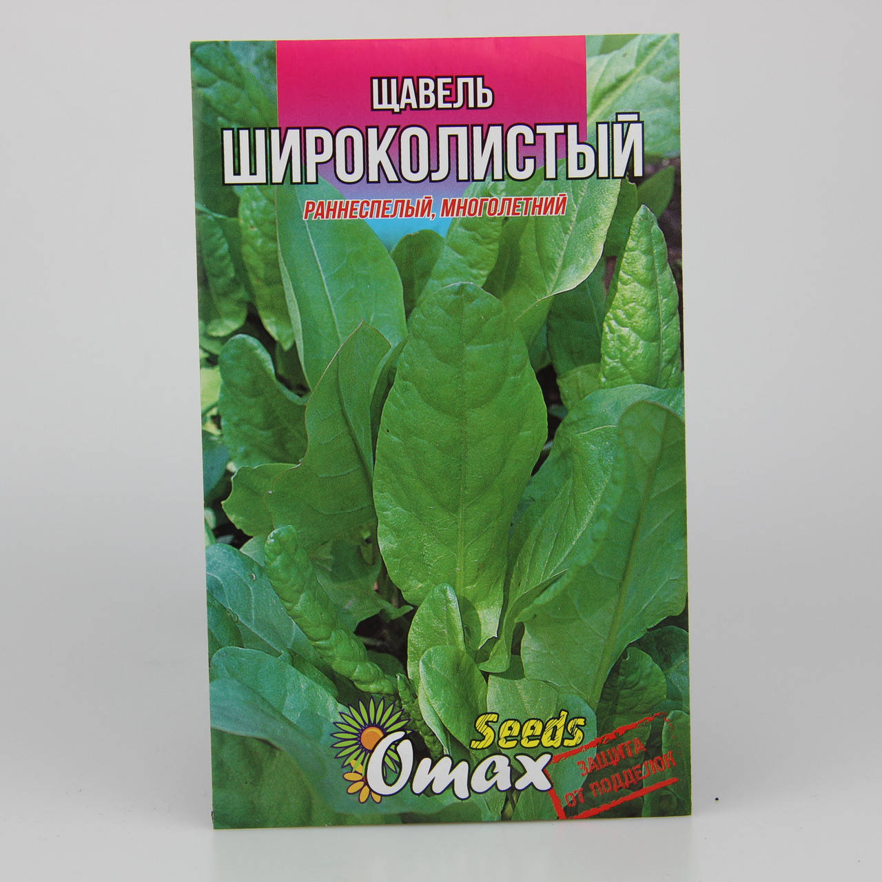 

Щавель Широколистный фермерский пакет 10 г