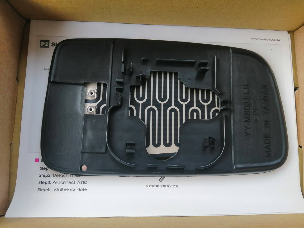 

Вкладыш зеркала левого Mitsubishi Lancer 9 2003-2009, с обогревом (7632A537)