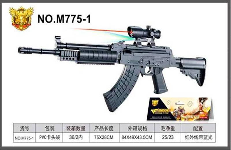 

Автомат M775-1 (36шт/2) пульки,лазер,свет,в пакете 75*28см *