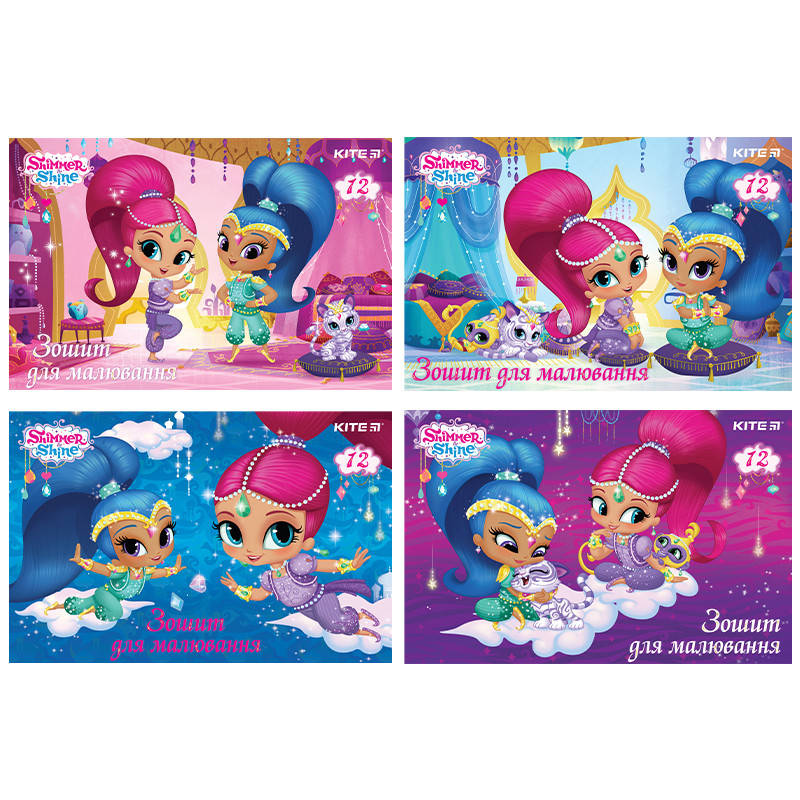 

Альбом для рисования А4 Kite ShimmerShine 12 листов SH20-241, 45560, Белый