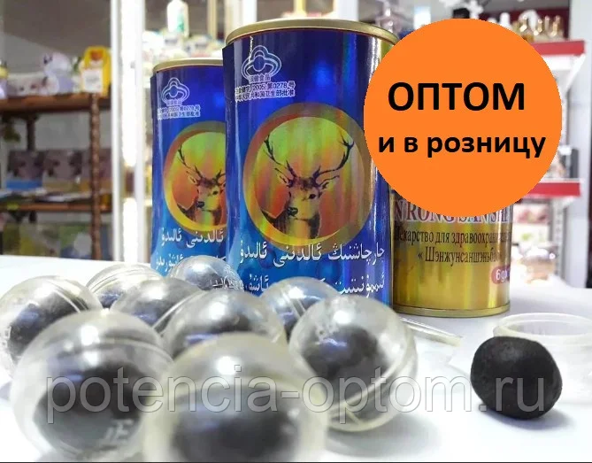 

Золотой олень шарики для повышения потенции и профилактики простатита SHEN RONG SAN SHEN BAO, ОПТ/РОЗНИЦА
