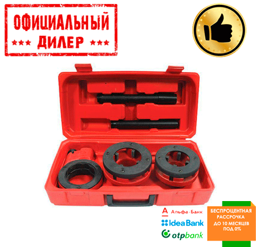 

Набор плашек INTERTOOL SD-8002