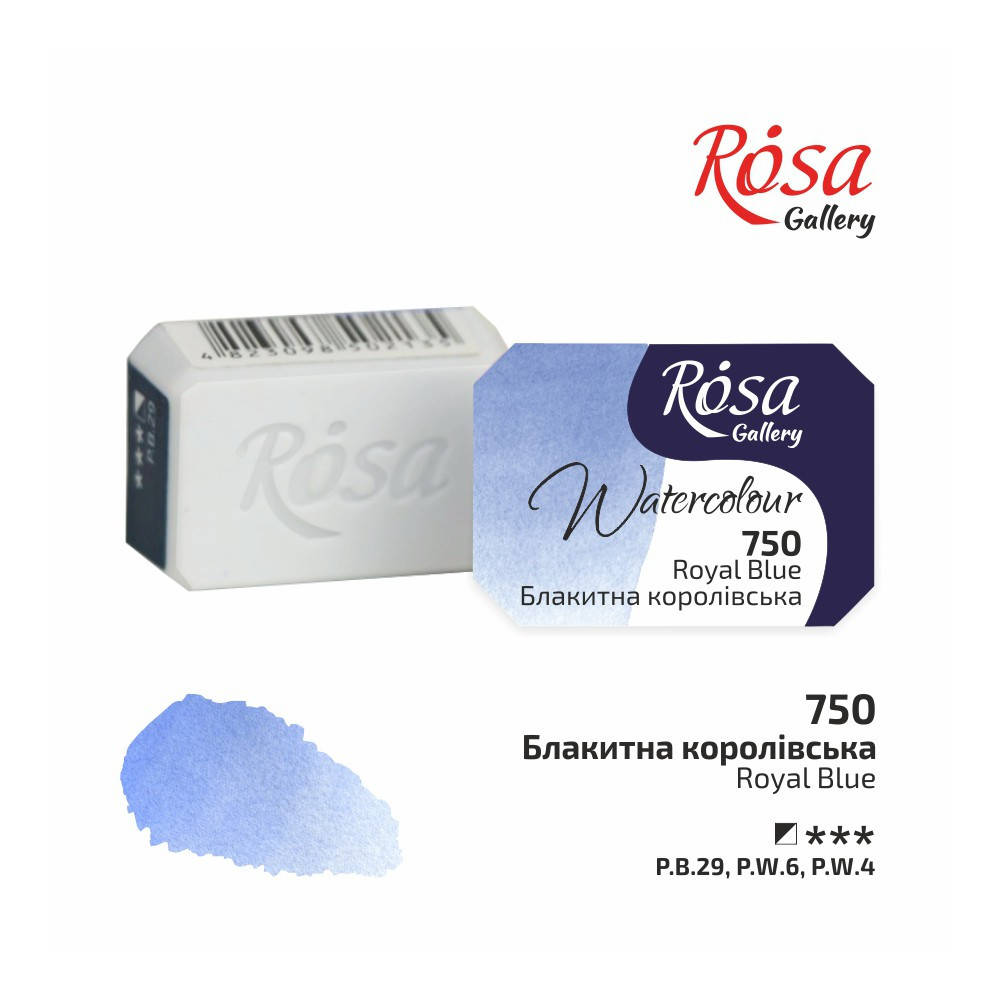 

' Акварель ROSA Gallery Королевская голубая (750) в кюветах 2,5 мл, Голубой