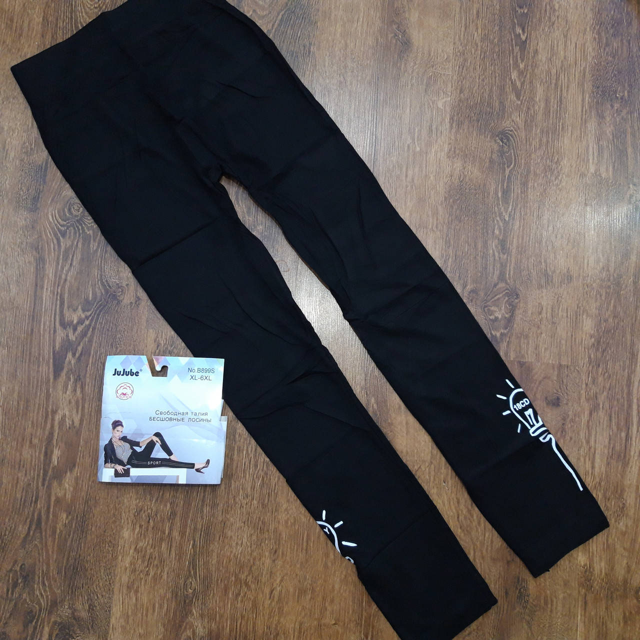 

Женские стрейчевые лосины "JuJube" Art-899S XL-2XL(46-50) Лампочка, Черный