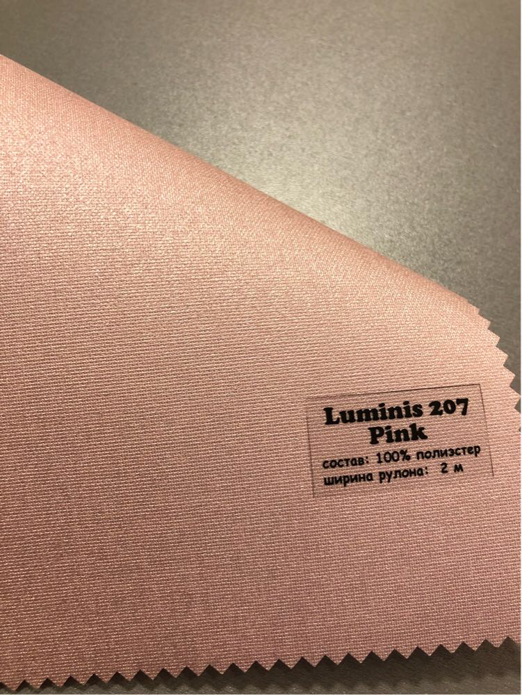 

Металлизированные рулонные шторы Luminis NEW 207 pink 700х1650, Розовый