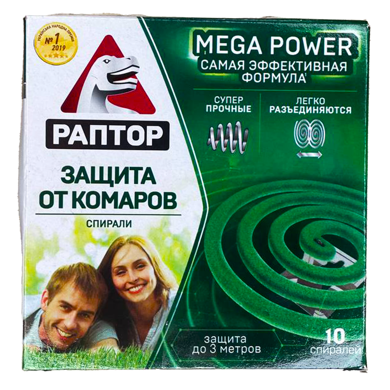 

Спираль от комаров "Раптор" 10 спиралей + 1 подставка