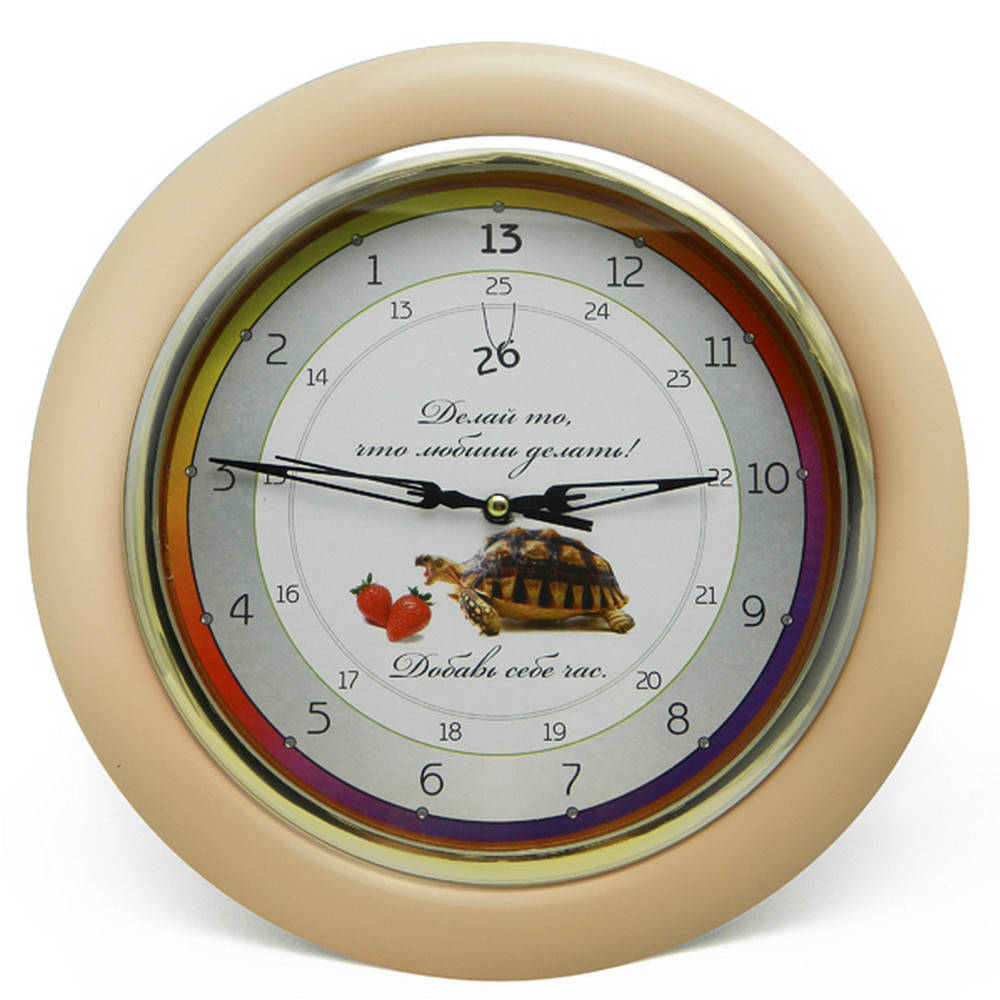 

Часы идут в обратную сторону Добавь себе час (бежевый) 1151078227