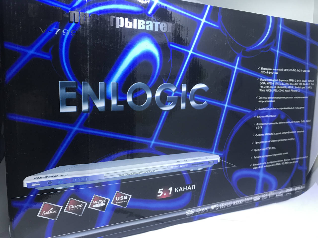 

DVD Enlogic DV-797 + Микрофон