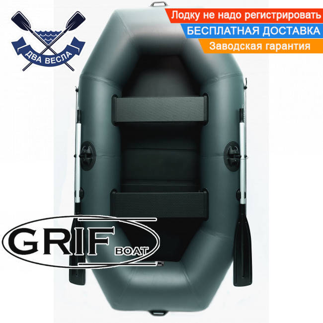 

Надувная лодка Grif GN-250 двухместная лодка ПВХ Гриф с реечным настилом и поворотными уключинами
