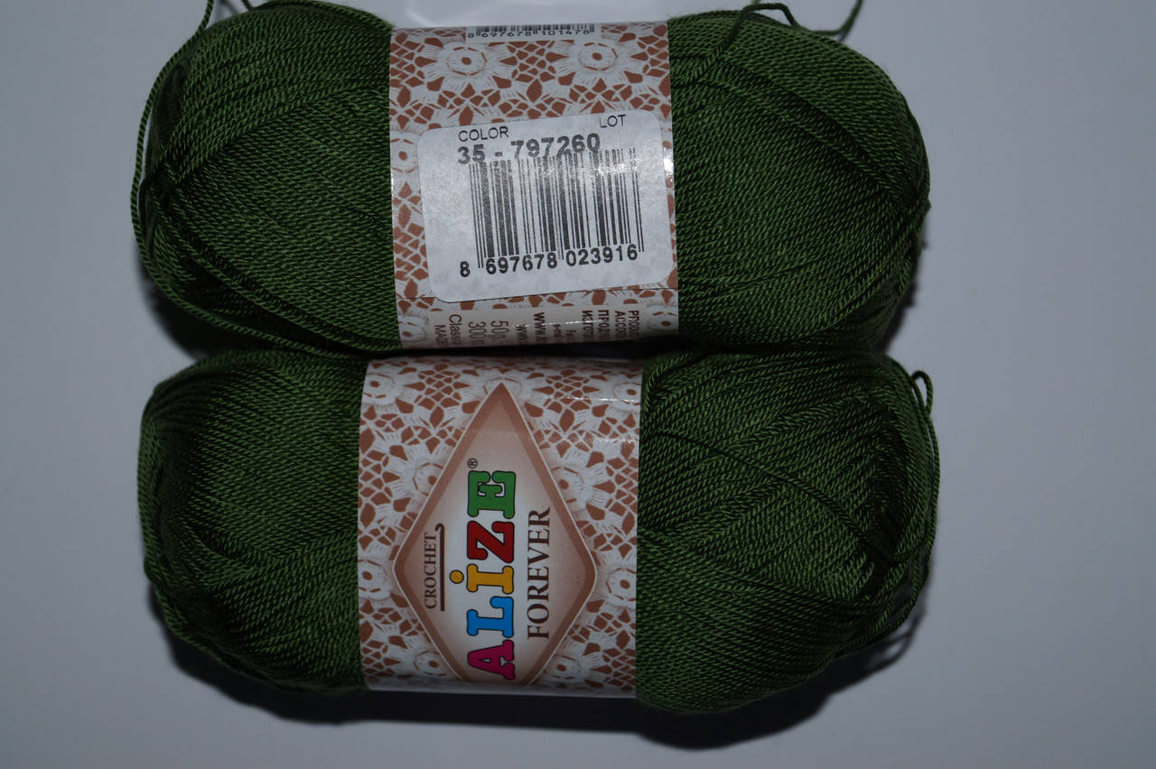 

Alize Forever 35 зеленый