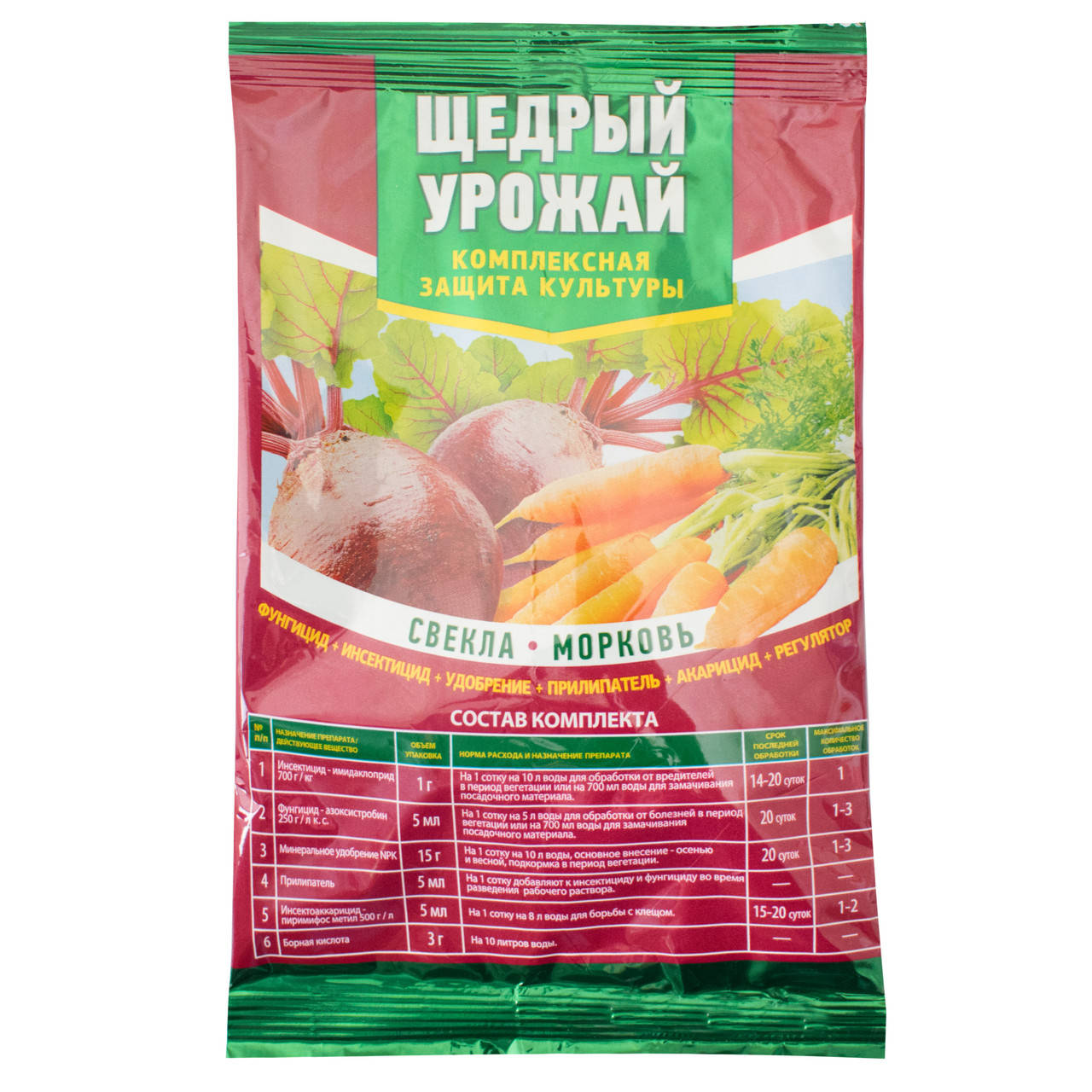 

Щедрый урожай для свеклы Белреахим