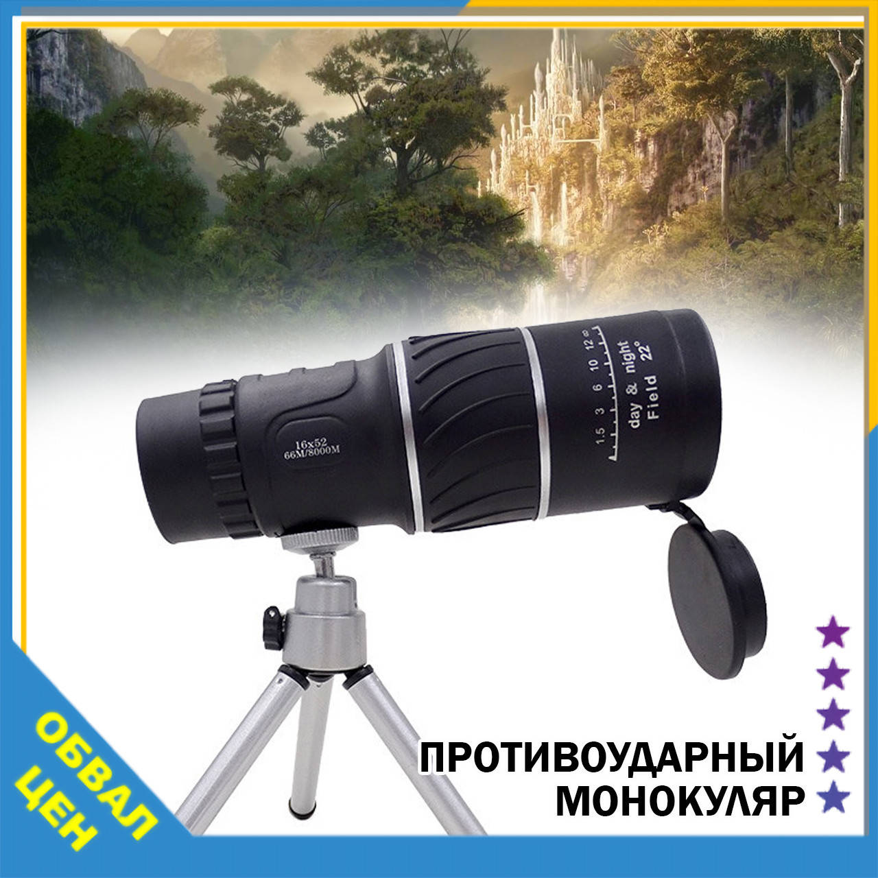 

Монокуляр Panda Vision 40*60 + ПОДАРОК е7517, Черный